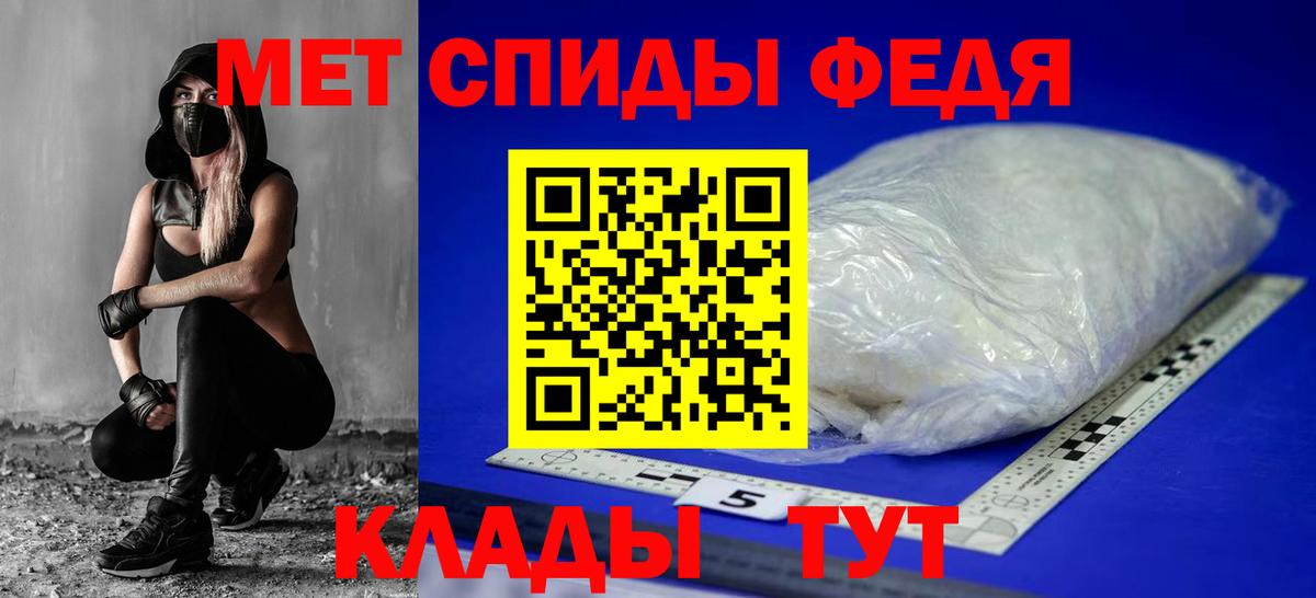 АМФЕТАМИН 98% Мценск
