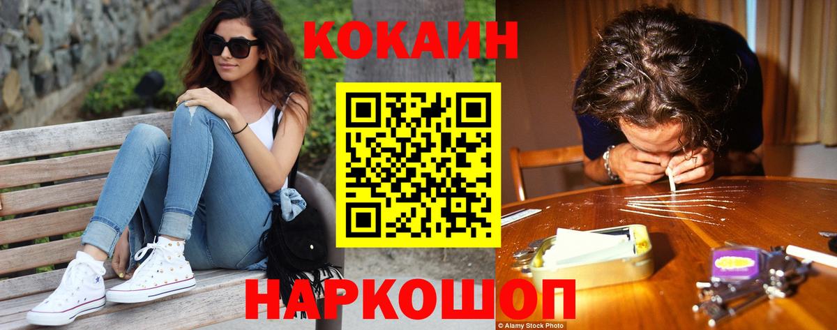 Кокаин Боливия Мценск