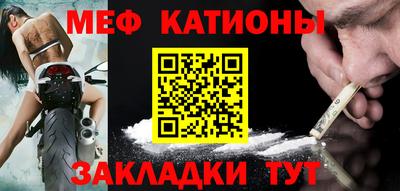 метадон Гусиноозёрск