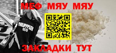метадон Гусиноозёрск