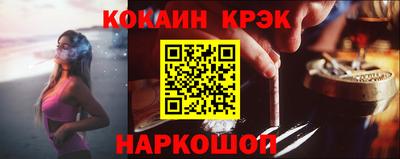 метадон Гусиноозёрск