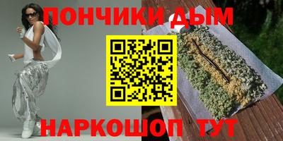 метадон Гусиноозёрск
