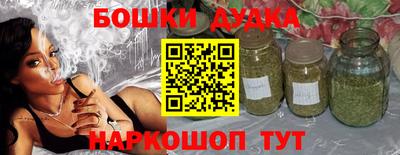 метадон Гусиноозёрск