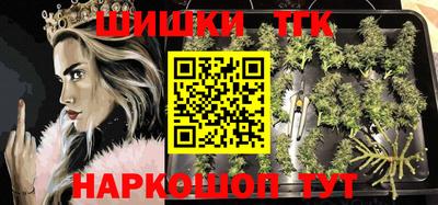 метадон Гусиноозёрск