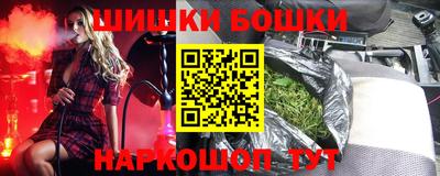 метадон Гусиноозёрск