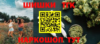 метадон Гусиноозёрск
