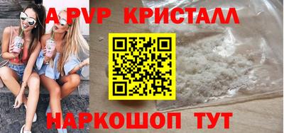 скорость Гусь-Хрустальный