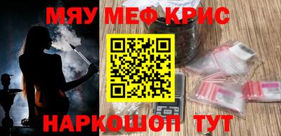 скорость Гусь-Хрустальный