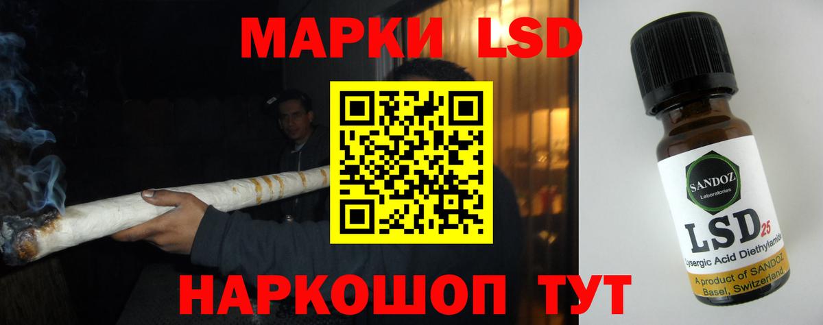 Лсд 25 экстази ecstasy  блэк спрут зеркало  Мценск  Вход с VPN  Лсд 25 экстази ecstasy 