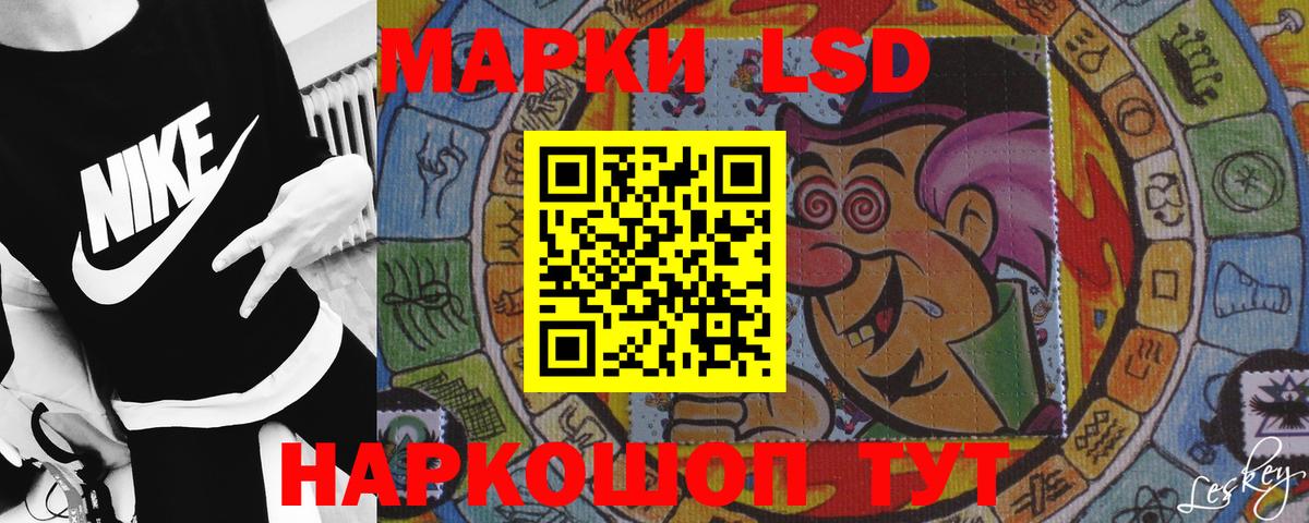 ЛСД экстази ecstasy Мценск