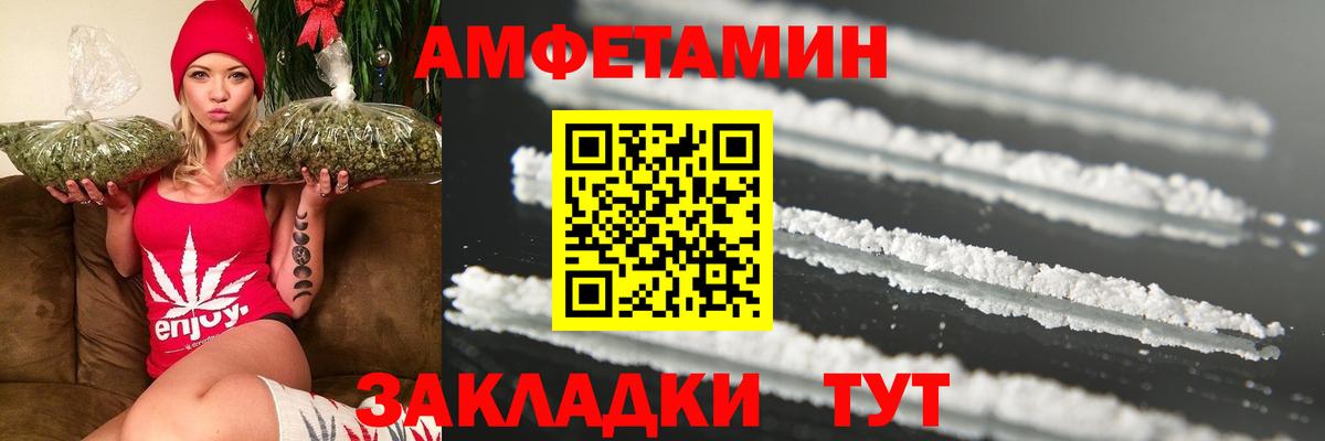 Первитин Methamphetamine Мценск